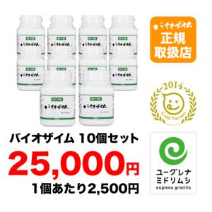 ユーグレナミドリムシサプリメントバイオザイム : ユーグレナバイオ