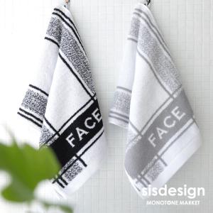 FENDI（フェンディ） フェイスタオル 2枚セット ロゴ入り ズッカ柄