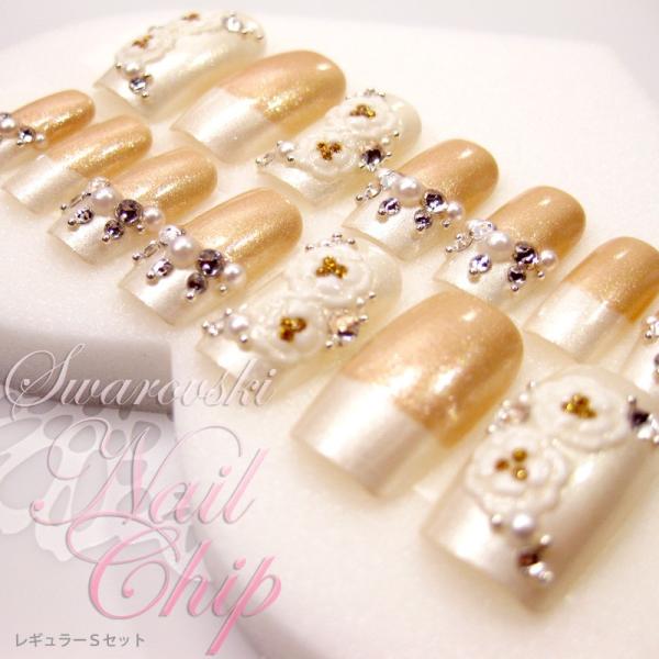 ネイルチップ ブライダル オーダーメイド ロング ショート パールフレンチカメリア