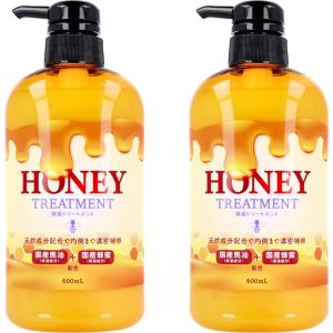 HONEY 蜂蜜トリートメント 600mL　2個セット　ハッピーバース｜siseil