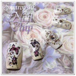 ネイルチップ ブライダル オーダーメイド ショート ロング 白 ホワイトバタフライ