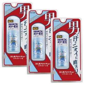 ♦当日発送♦ほほえみ生活 らくすた 塗るプロテオグリカン 3本【新品未開封】a ほほえみ生活」公式通販サイト | らくすた