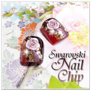 ペディチップ オーダーメイド 赤×黒×紫 【紅薔薇】 足の爪用 スワロフスキー ラインストーン使用