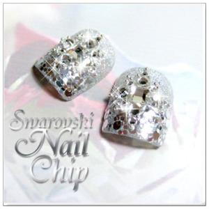 ペディチップ オーダーメイド【グリッターシルバー】足の爪用 スワロフスキー ラインストーン使用