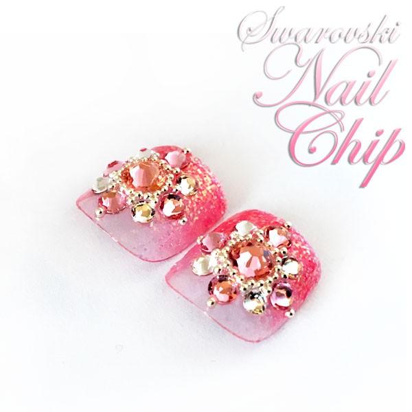 ペディチップ オーダーメイド　【スパークリングピンク】 スワロフスキーラインストーン使用