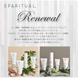 スパリチュアル SPARITUAL ボディソル...の詳細画像1