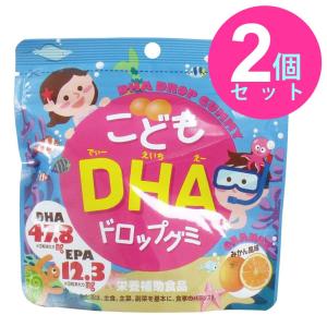 こども DHA ドロップ グミ 90粒入 【2個セット】 サプリメント 栄養補助食品 ユニマットリケン 日本製｜siseil