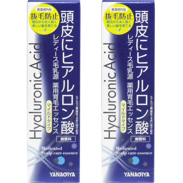 レディース毛乳源　薬用育毛エッセンス　マイルドタイプ　無香料　１５０ｍＬ　2個セット　頭皮にヒアルロ...