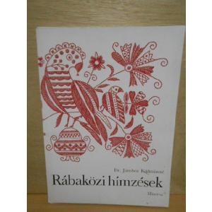 ハンガリー刺繍 図案集 東欧のクロスステッチ 古書 ハンガリー多民族の