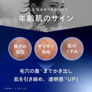 SISI AWAスパークリングパック 炭酸パッ...の詳細画像3