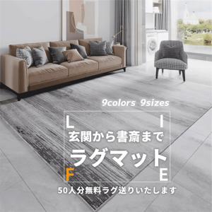 カーペット ラグ 北欧風 大面積 タイルラグ 洗える