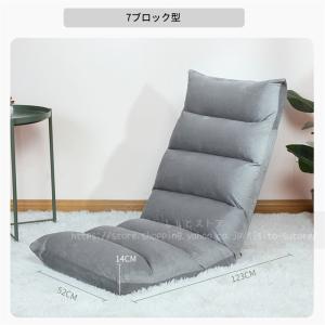 座椅子 おしゃれ コンパクト ハイバック こた...の詳細画像2