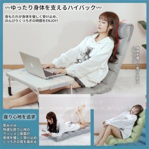 座椅子 おしゃれ コンパクト ハイバック こた...の詳細画像3