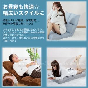 座椅子 おしゃれ コンパクト ハイバック こた...の詳細画像4