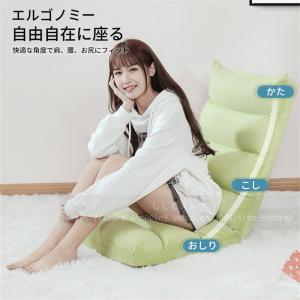 座椅子 おしゃれ コンパクト ハイバック こた...の詳細画像5