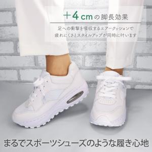 ナースシューズ 疲れにくい 白 クール 340...の詳細画像1