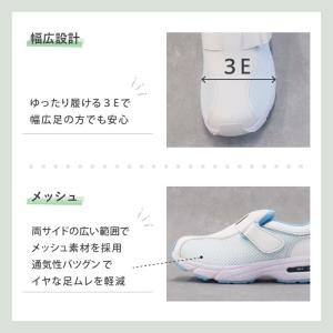 ナースシューズ 疲れにくい 白 男女兼用 看護...の詳細画像2