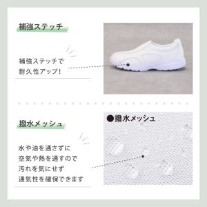 ナースシューズ 疲れにくい シェスタースポーツ...の詳細画像2