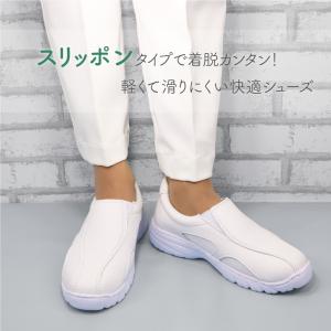 ナースシューズ 疲れにくい シェスタースポーツ...の詳細画像1