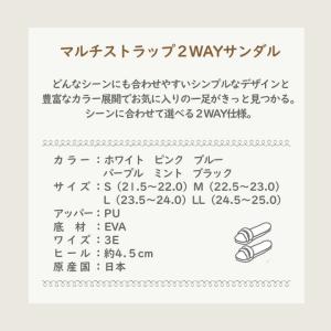ナースサンダル マルチストラップ2WAYサンダ...の詳細画像1