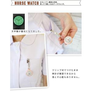 ニューナースウォッチ 懐中時計 看護師 ナース...の詳細画像1