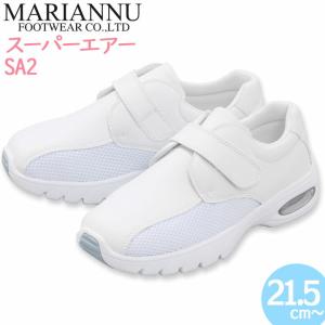 ナースシューズ マリアンヌ アクティブ スーパー...の商品画像