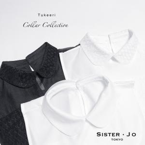 つけ襟 付け襟 つけえり 丸襟 角襟 レトロまる襟 モダン角襟 ブラウス シフォンブラウス オーガンジーブラウス フォーマル レトロ 結婚式 入学式 卒業式