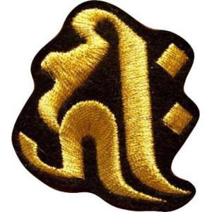 梵字ワッペン「キリーク」「ゴールド」干支子戌亥千手観世音菩薩阿弥陀如来和柄