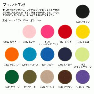 オーダー ネーム ワッペン 5枚セット/Sサイ...の詳細画像4