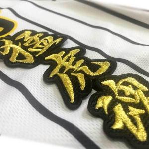 オーダー 連続 漢字 ワッペン/3文字/枠付き...の詳細画像3