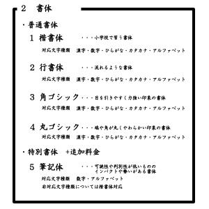【オーダーリストバンド】1 1行名入れ 送料無...の詳細画像3