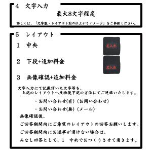 【オーダーリストバンド】1 1行名入れ 送料無...の詳細画像5