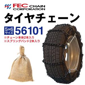 トヨタ（TOYOTA） ○◯純正部品トヨタ ハイエーススチールチェーン純正 