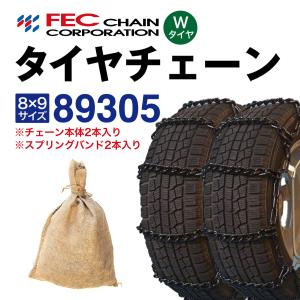 緊急脱出ワンタッチチェーン AOT-5N 6ペアセット タイヤ12本分 アルミ