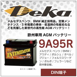9a95r Amgバッテリー 12v バッテリー バッテリー 高性能 バッテリー 欧州車用 米国車 欧州車用 9a95r Sit 105ah Deka