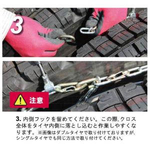 SCC ハイブリッド ケーブルチェーン GHM...の詳細画像3