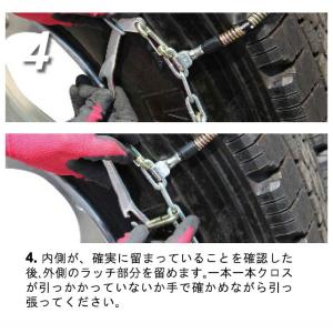 SCC ハイブリッド ケーブルチェーン GHM...の詳細画像4