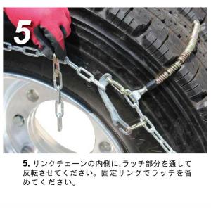 SCC ハイブリッド ケーブルチェーン GHM...の詳細画像5