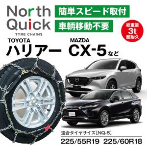 ベリーガ STOP&GO 金属チェーン SG13-280 275/35R21 サイズ対応 タイヤ