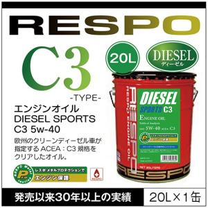 ENEOS X PRIME (エックスプライム) エンジンオイル SP C3 5W-40 (100