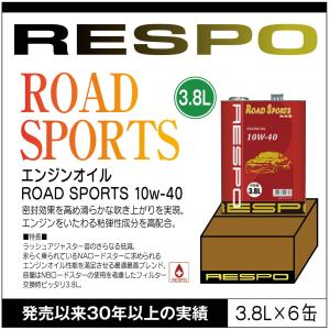 RESPO 正規販売店 日本製 ROAD SPORTS ロードスター専用オイル エンジンオイル レスポ  粘弾性オイル 10W-40 (3.8L×6缶)