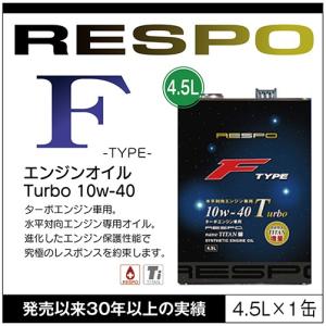 RESPO 正規販売店 日本製 K TYPE 軽自動車専用 エンジンオイル レスポ