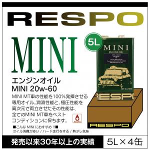 RESPO 正規販売店 日本製 クラシック MINI MT車専用 レスポ 粘弾性オイル エンジンオイル 20W-60 (5L×4缶)｜sit