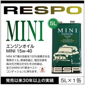 RESPO 正規販売店 日本製 クラシック MINI MT車専用 レスポ 粘弾性オイル エンジンオイル 15W-40 (5L)｜sit