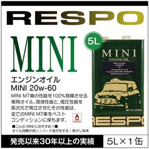ローバーミニ/クラシックミニ カストロール クラシックXL 20W-50（5L