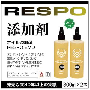 D1ケミカル エステル系オイルメンテナンス剤SOD-1Plus(エスオーディー