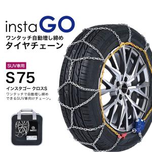 爆買 タイヤチェーン 金属 バイセンフェルス クラック＆ゴー ユニカ