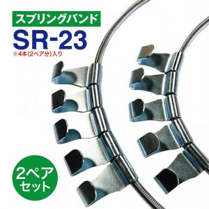 建機用チェーンバンド ラチェット式ワイヤーバンド YW03A【1ペア