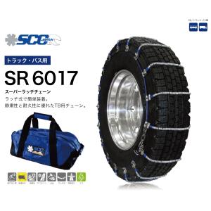 SCC ハイブリッド ケーブルチェーン GHM094 タイヤチェーン 乗用車