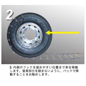 SCC バス トラック用 ケーブルチェーン ト...の詳細画像2